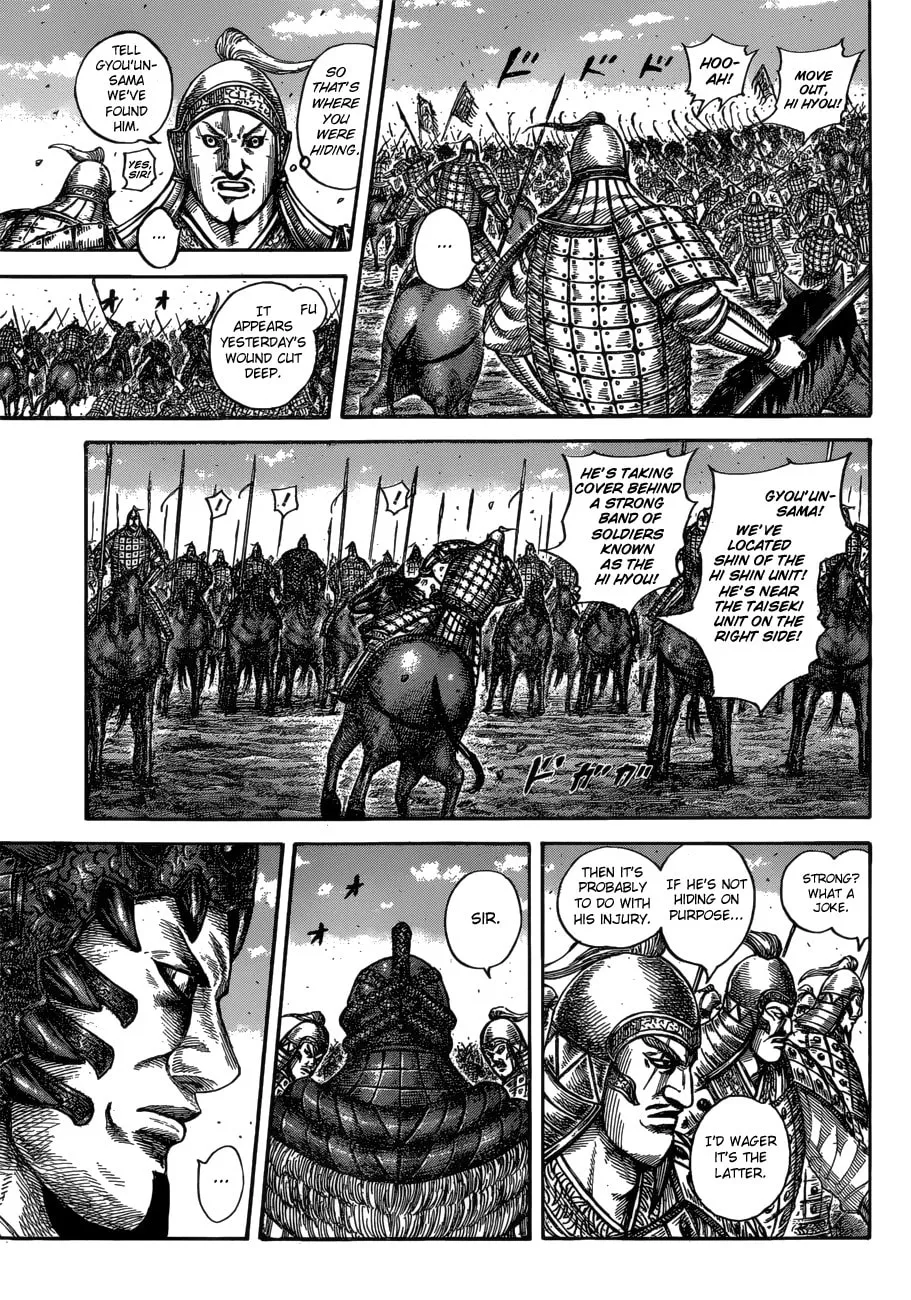 Kingdom Chapter 604 page 7 - 