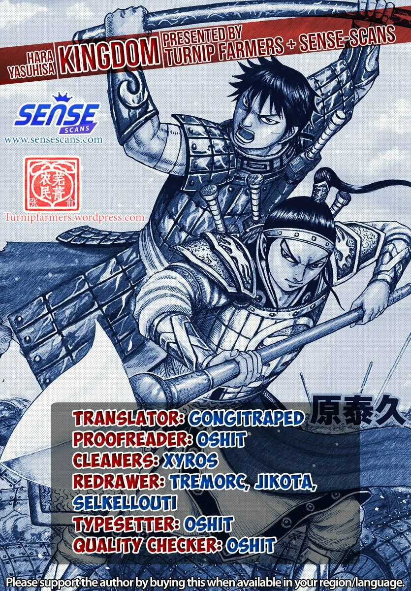 Kingdom Chapter 605 page 1 - 