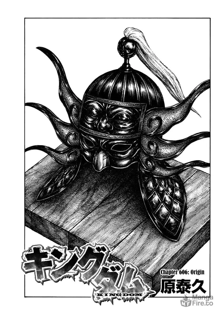 Kingdom Chapter 606 page 3 - 