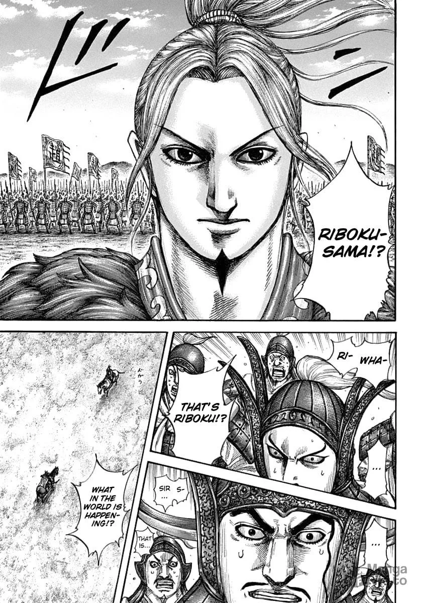 Kingdom Chapter 607 page 15 - 