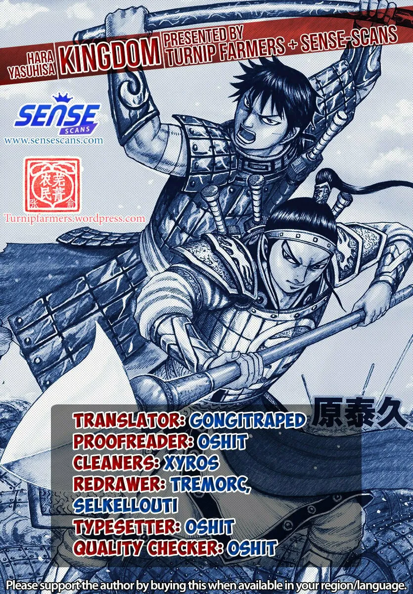 Kingdom Chapter 608 page 1 - 