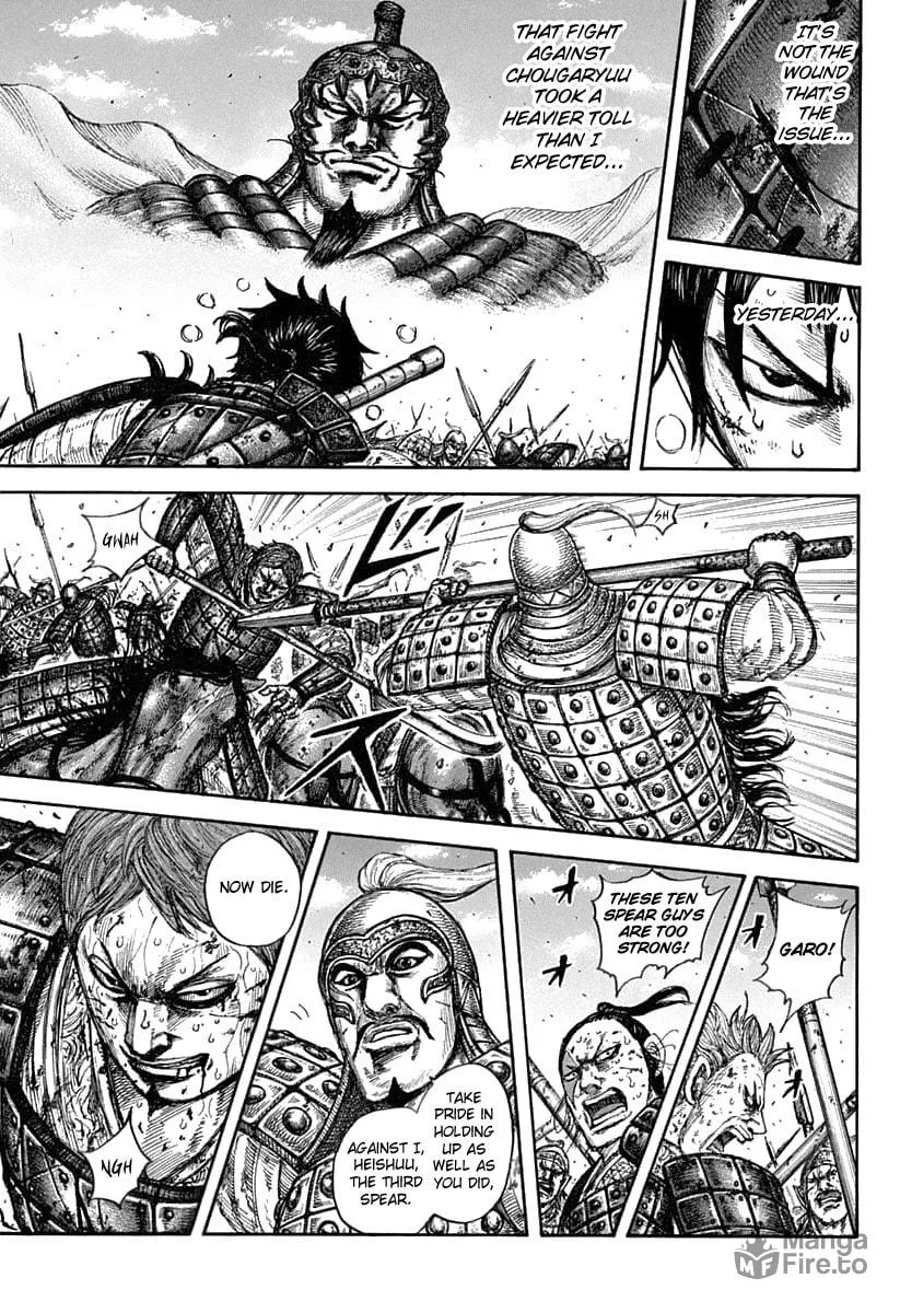 Kingdom Chapter 608 page 15 - 