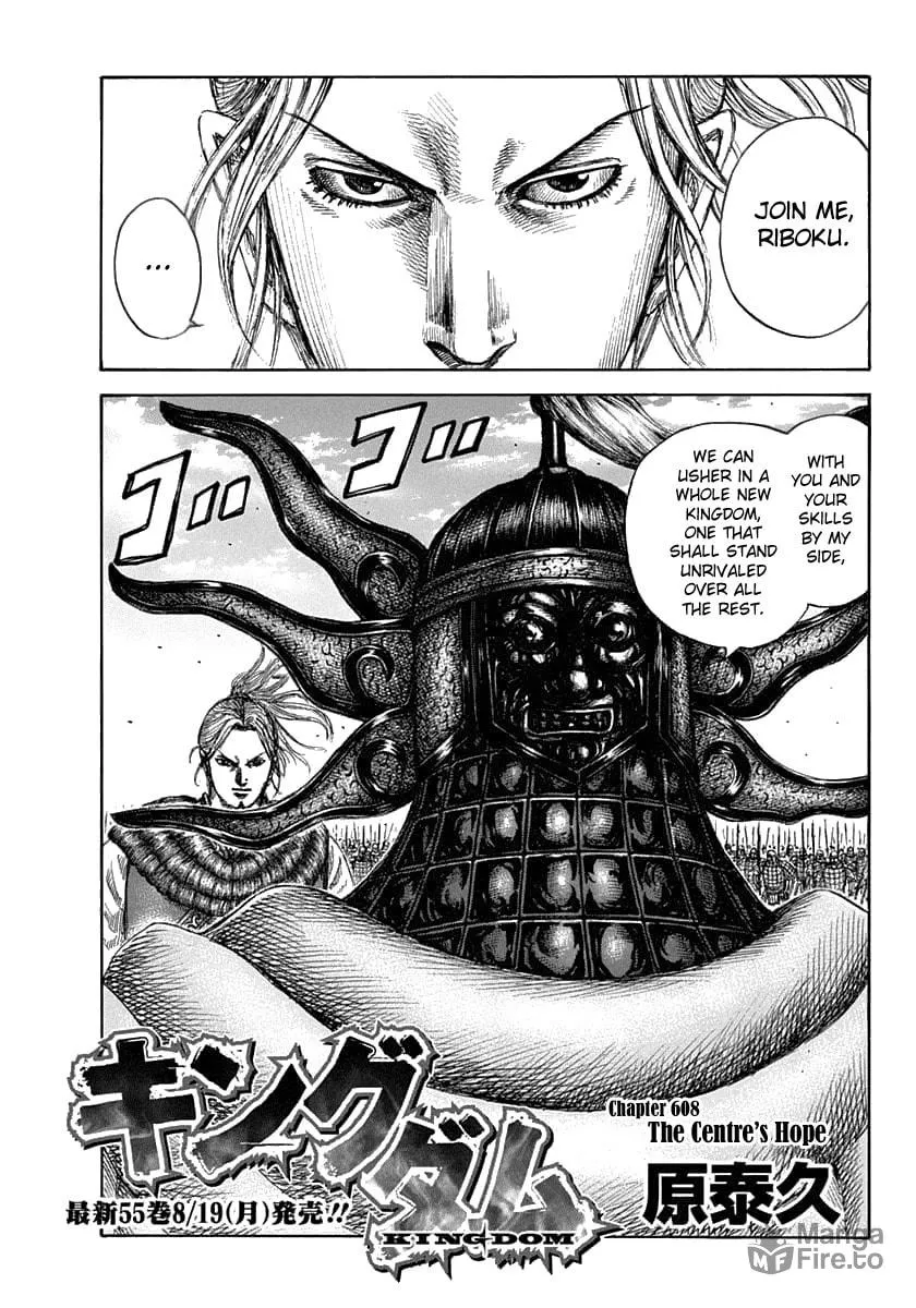 Kingdom Chapter 608 page 3 - 