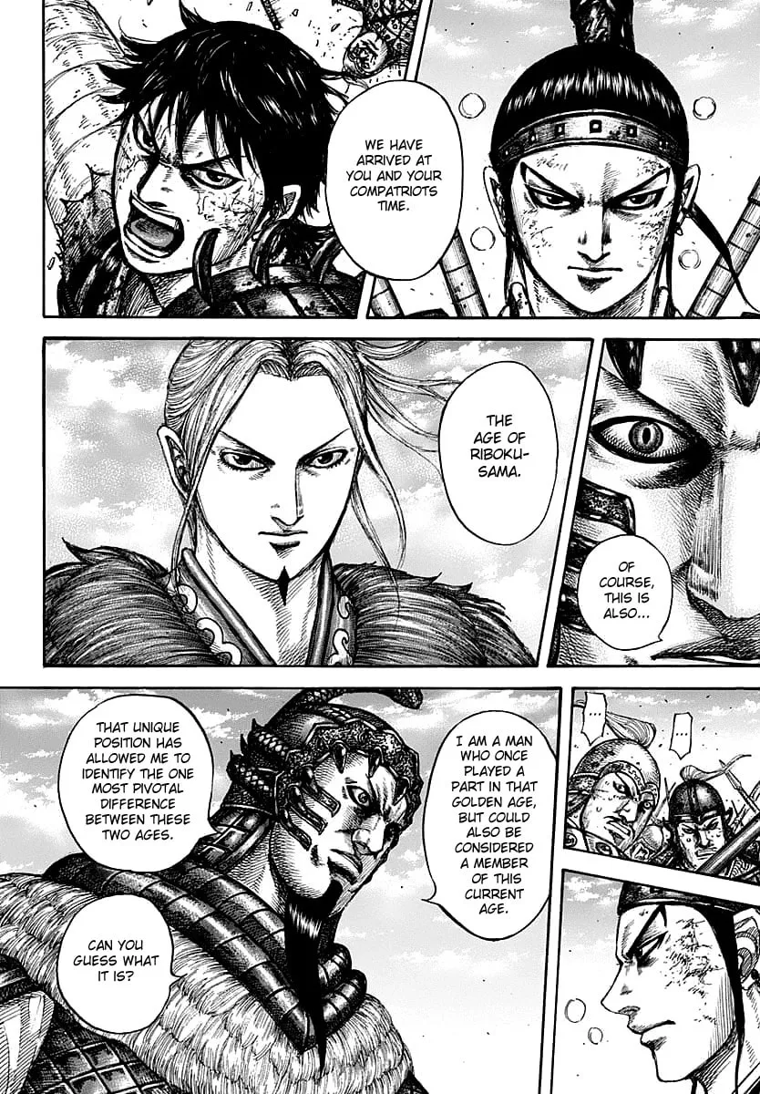 Kingdom Chapter 609 page 14 - 
