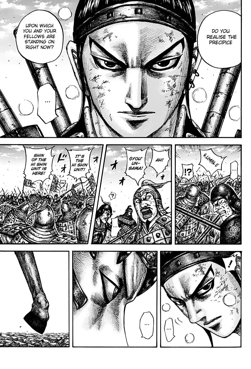 Kingdom Chapter 609 page 17 - 