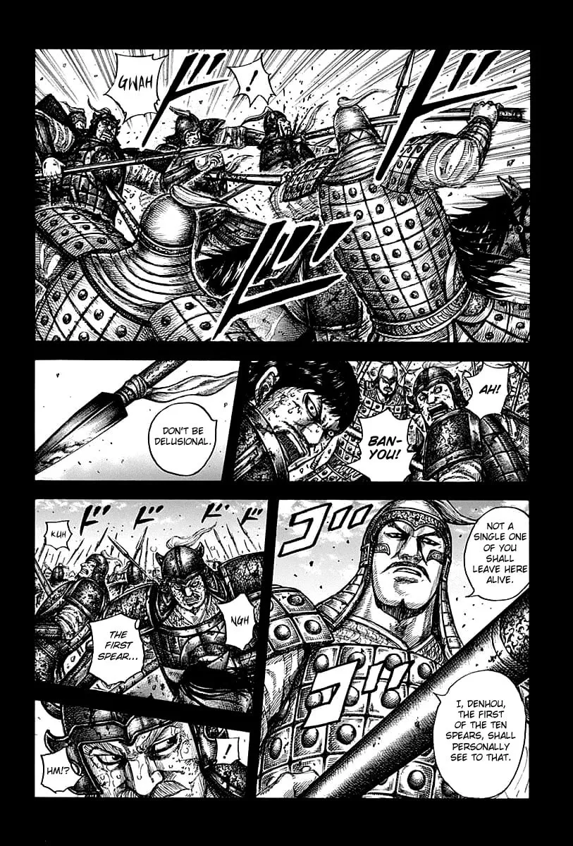 Kingdom Chapter 609 page 4 - 