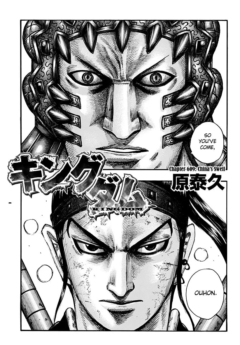 Kingdom Chapter 609 page 7 - 