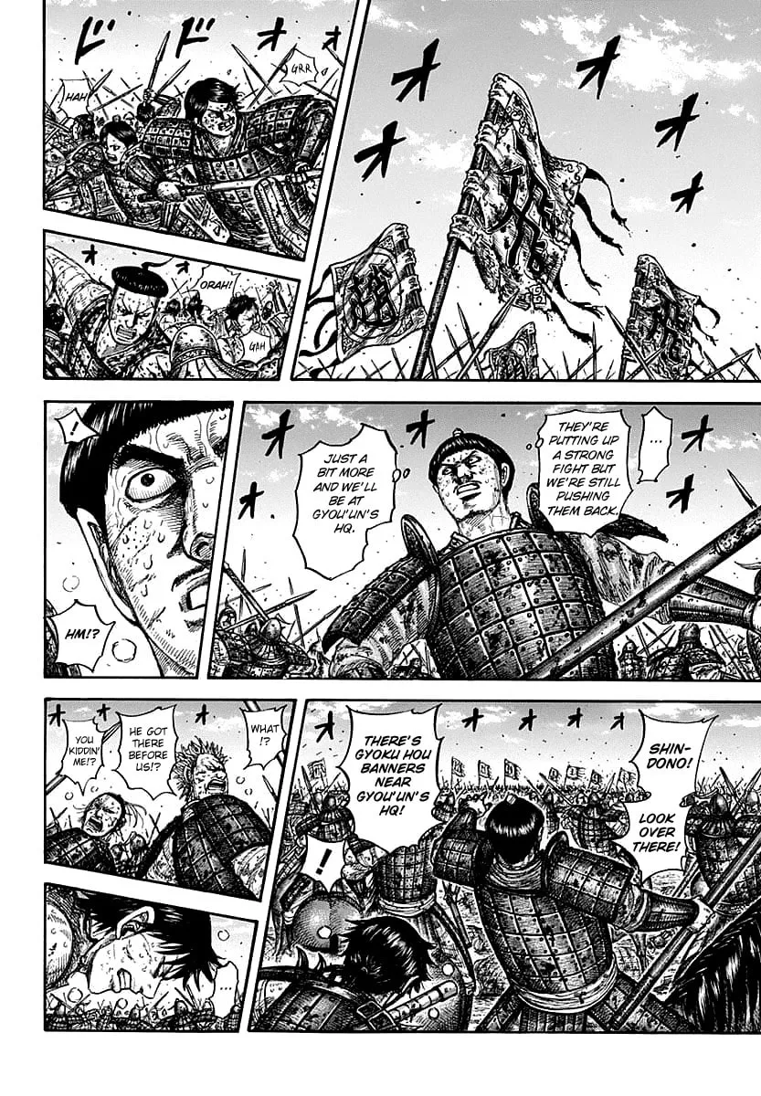 Kingdom Chapter 609 page 8 - 