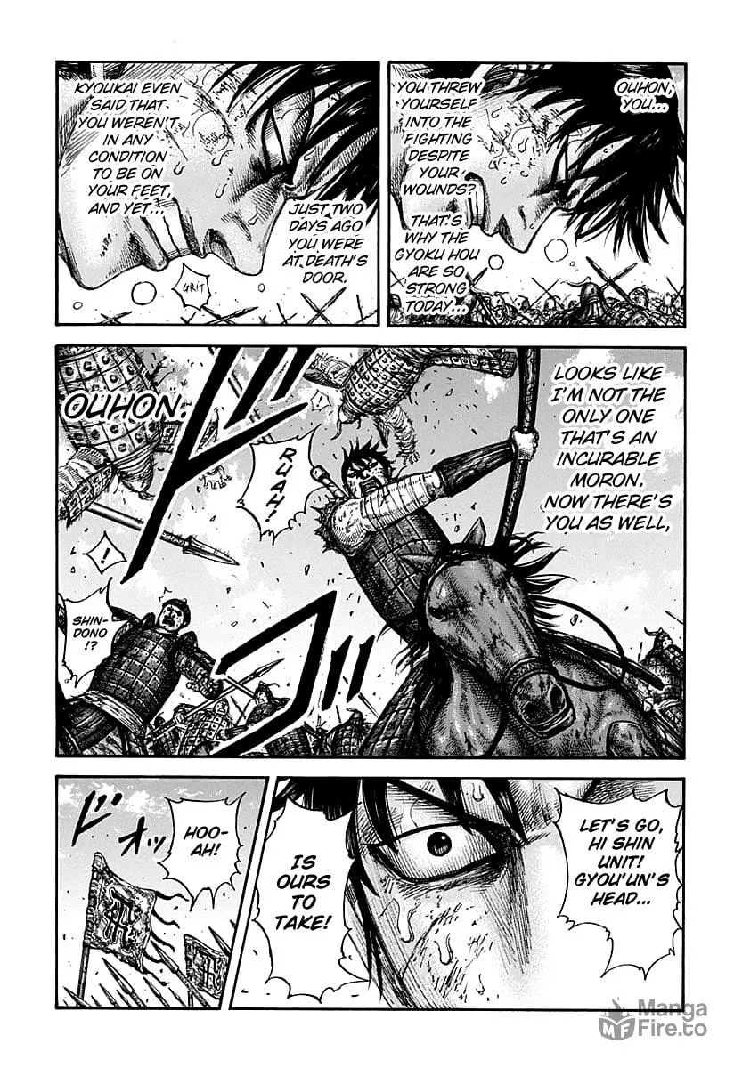 Kingdom Chapter 609 page 9 - 