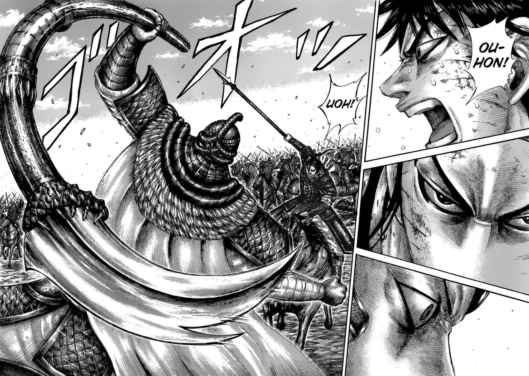Kingdom Chapter 610 page 5 - 