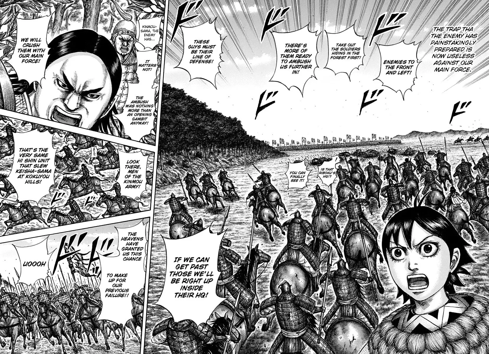 Kingdom Chapter 611 page 18 - 