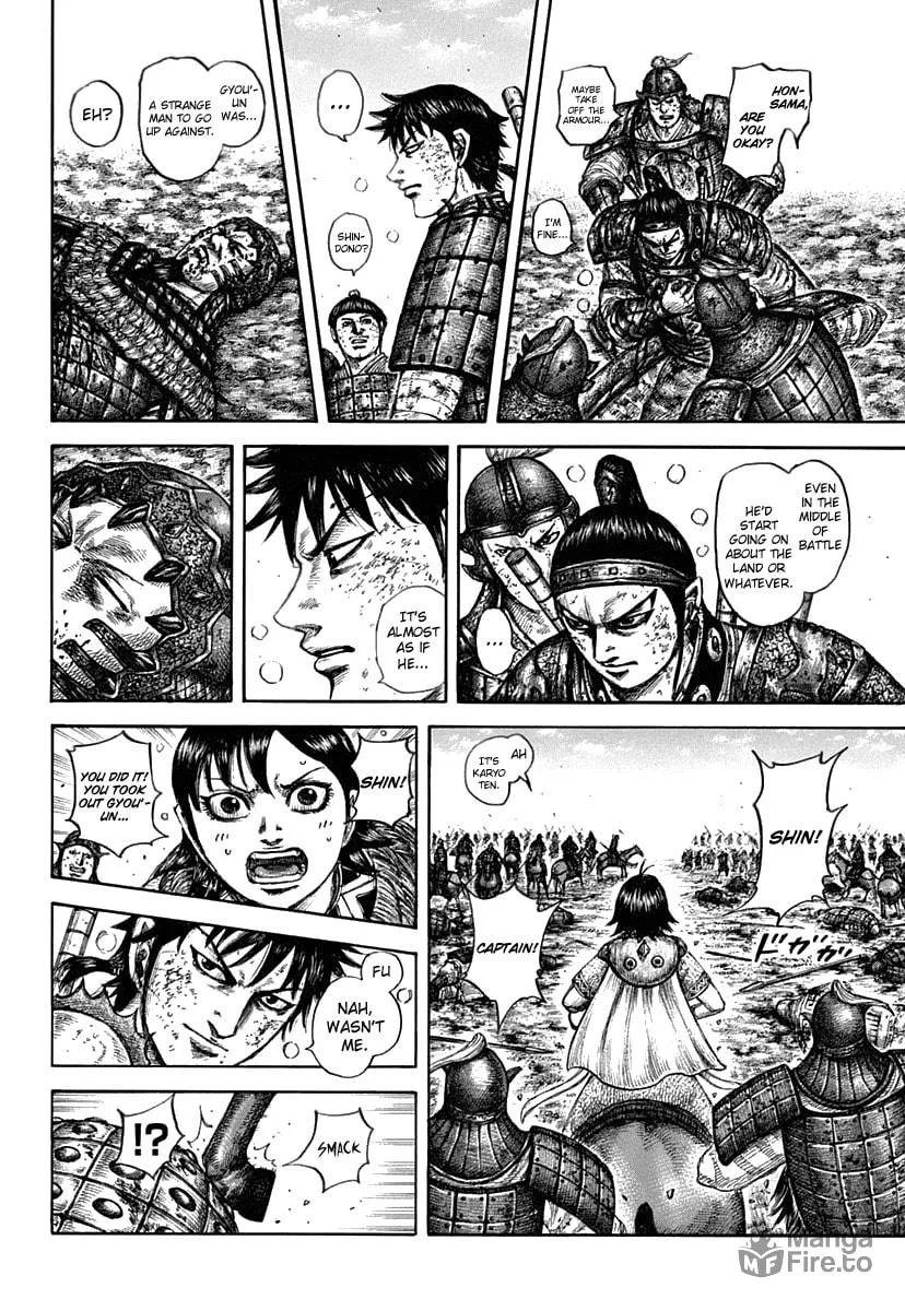 Kingdom Chapter 611 page 6 - 