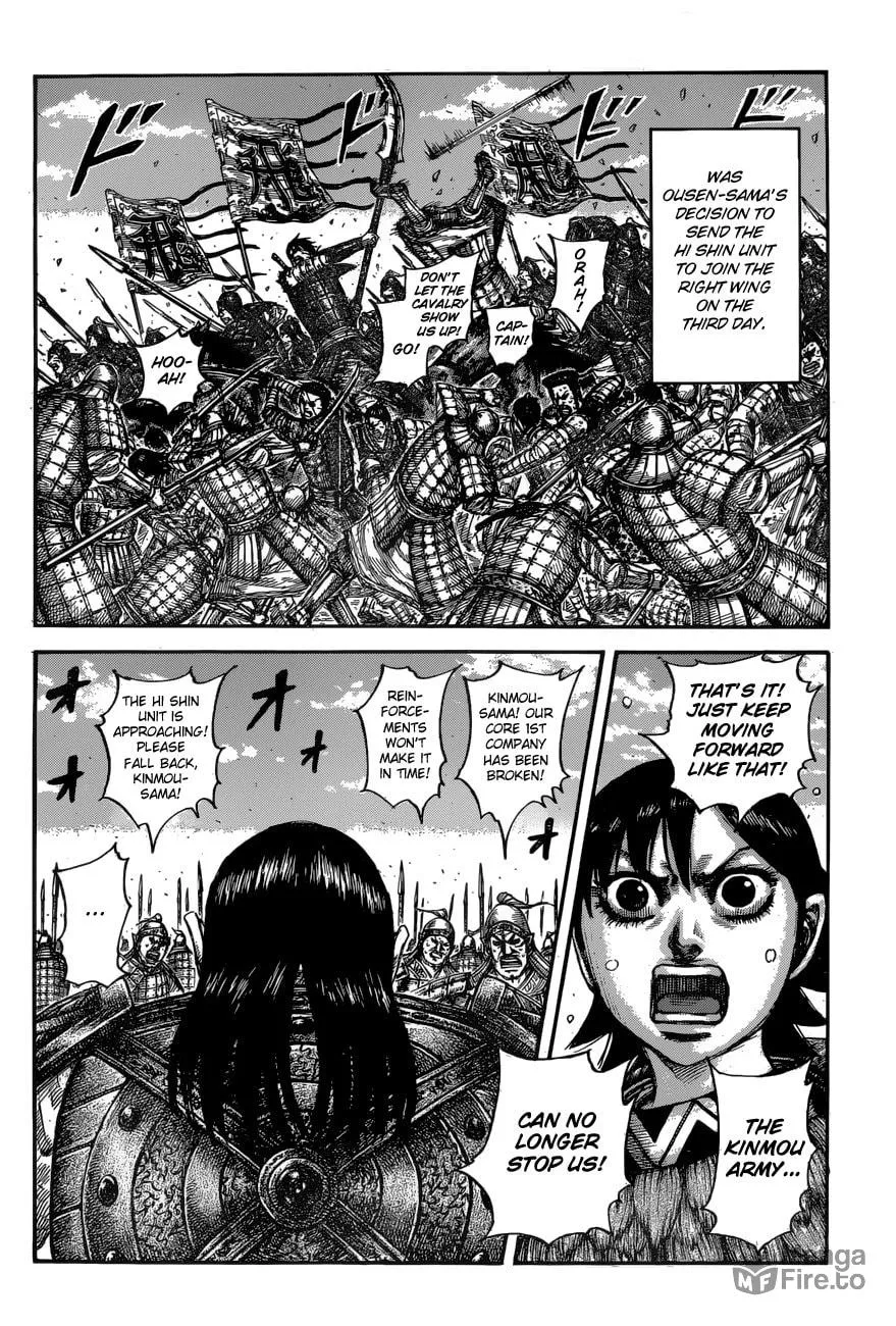 Kingdom Chapter 613 page 6 - 