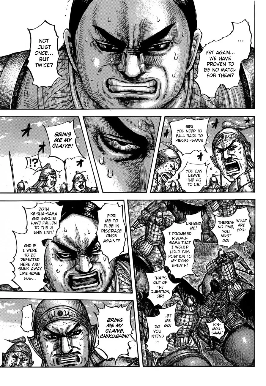 Kingdom Chapter 613 page 7 - 