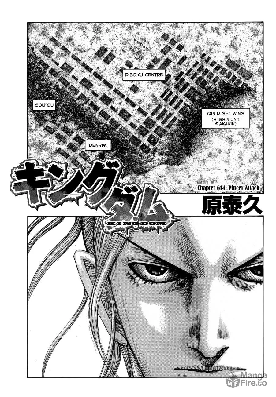 Kingdom Chapter 614 page 3 - 