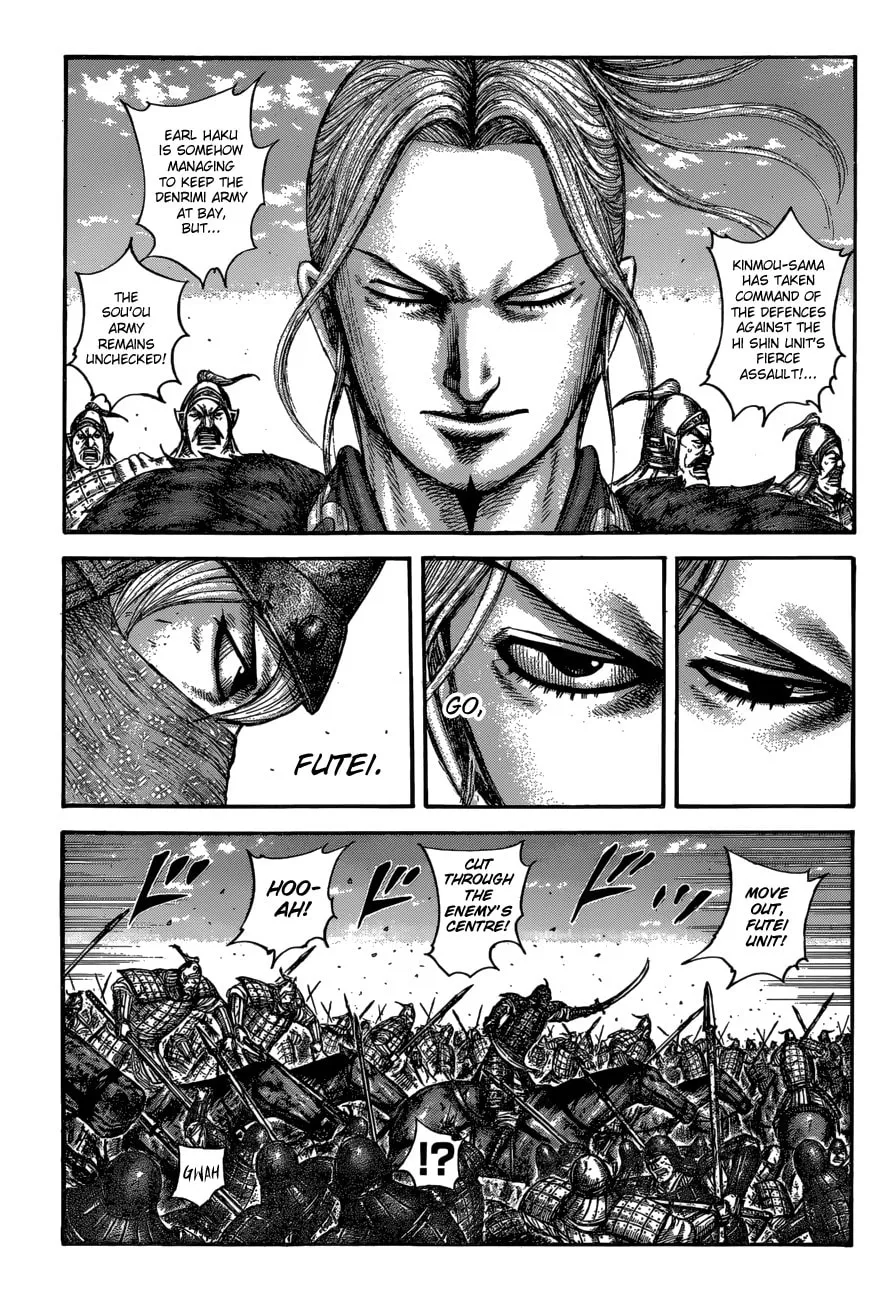 Kingdom Chapter 614 page 7 - 