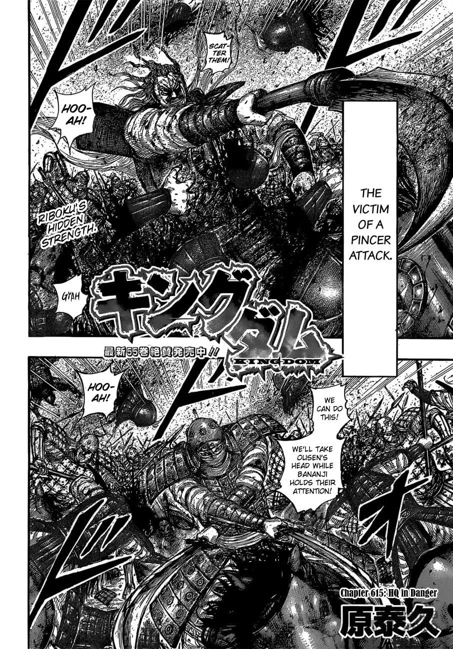Kingdom Chapter 615 page 6 - 