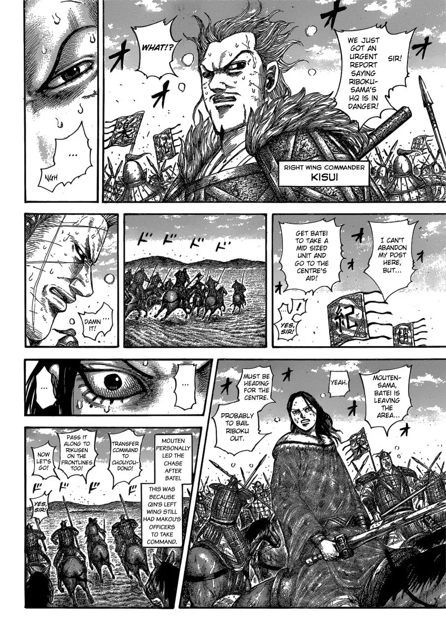 Kingdom Chapter 615 page 8 - 