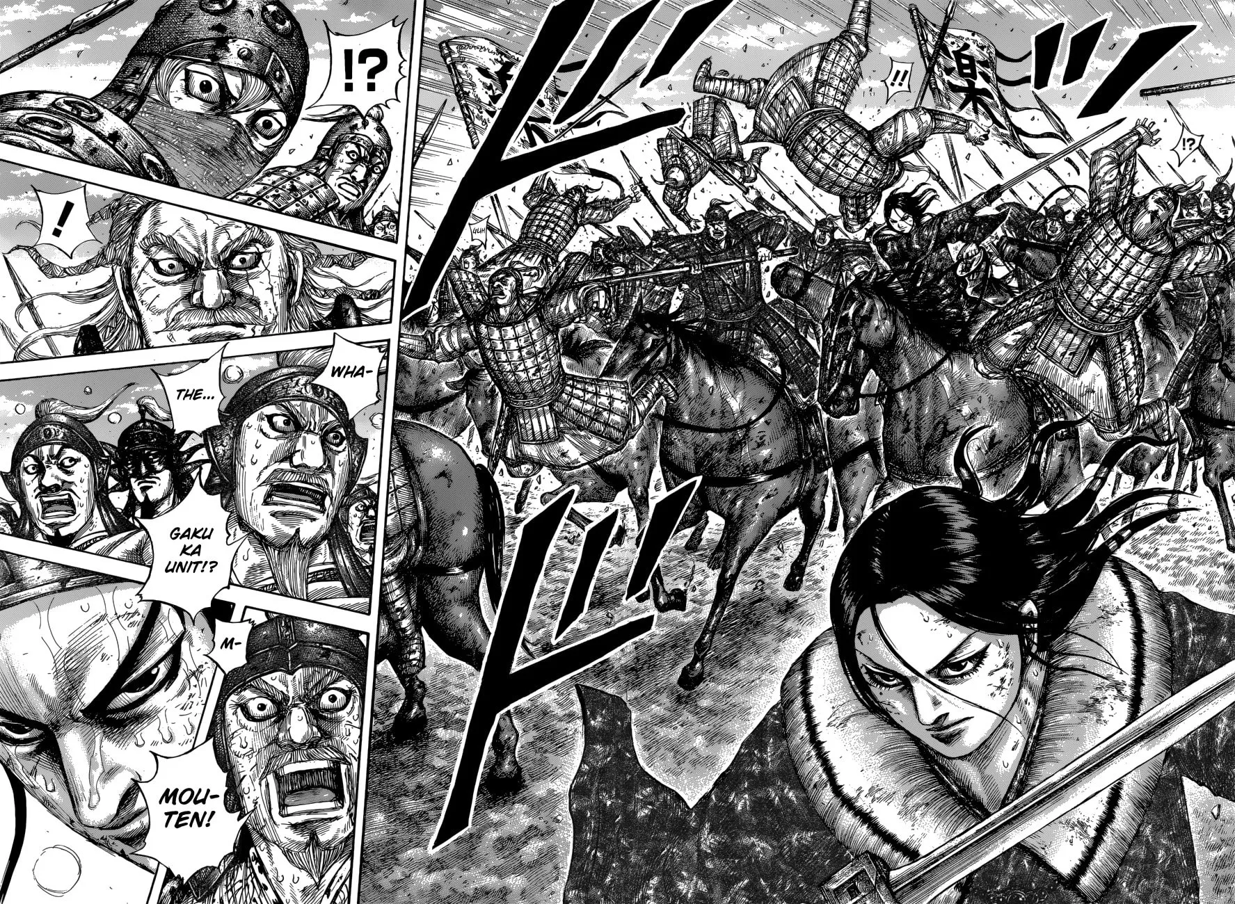 Kingdom Chapter 616 page 12 - 