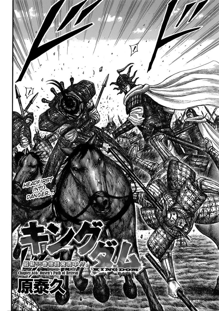 Kingdom Chapter 616 page 6 - 