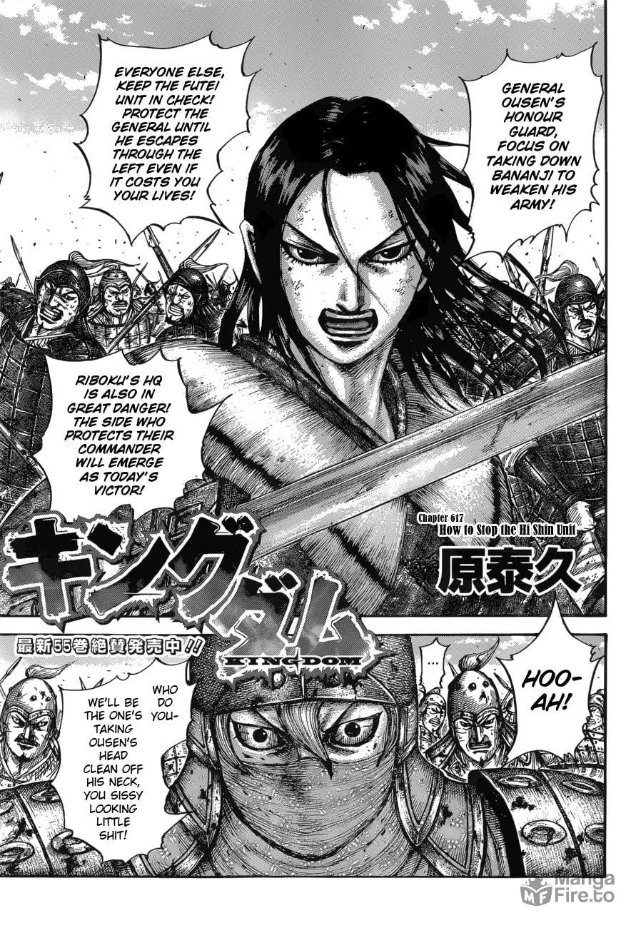 Kingdom Chapter 617 page 5 - 