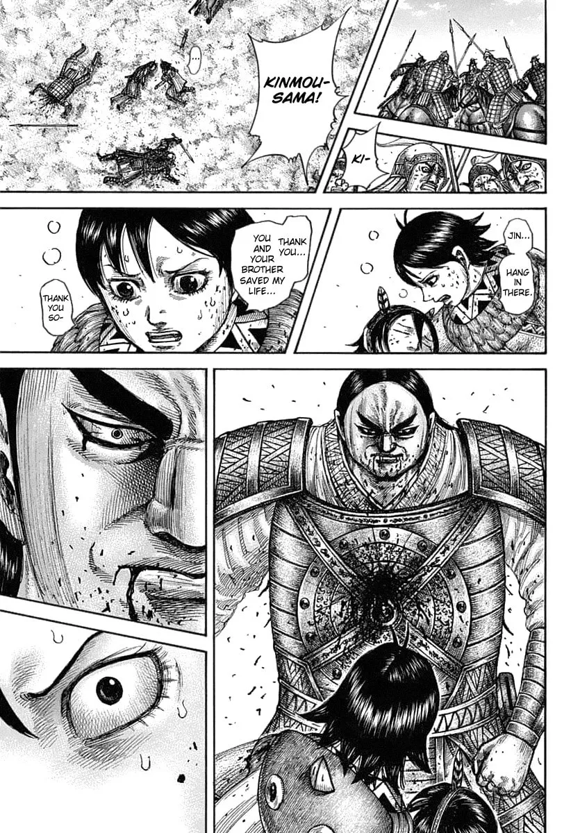 Kingdom Chapter 618 page 17 - 
