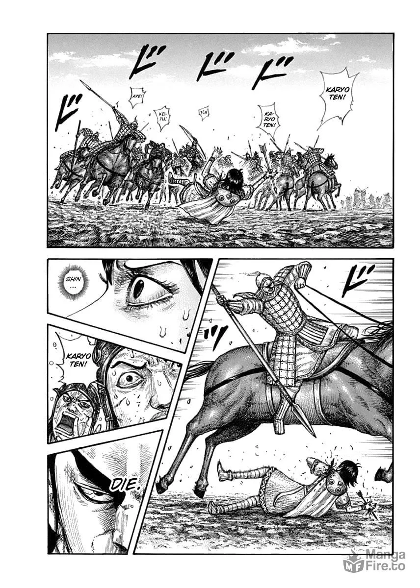 Kingdom Chapter 618 page 3 - 