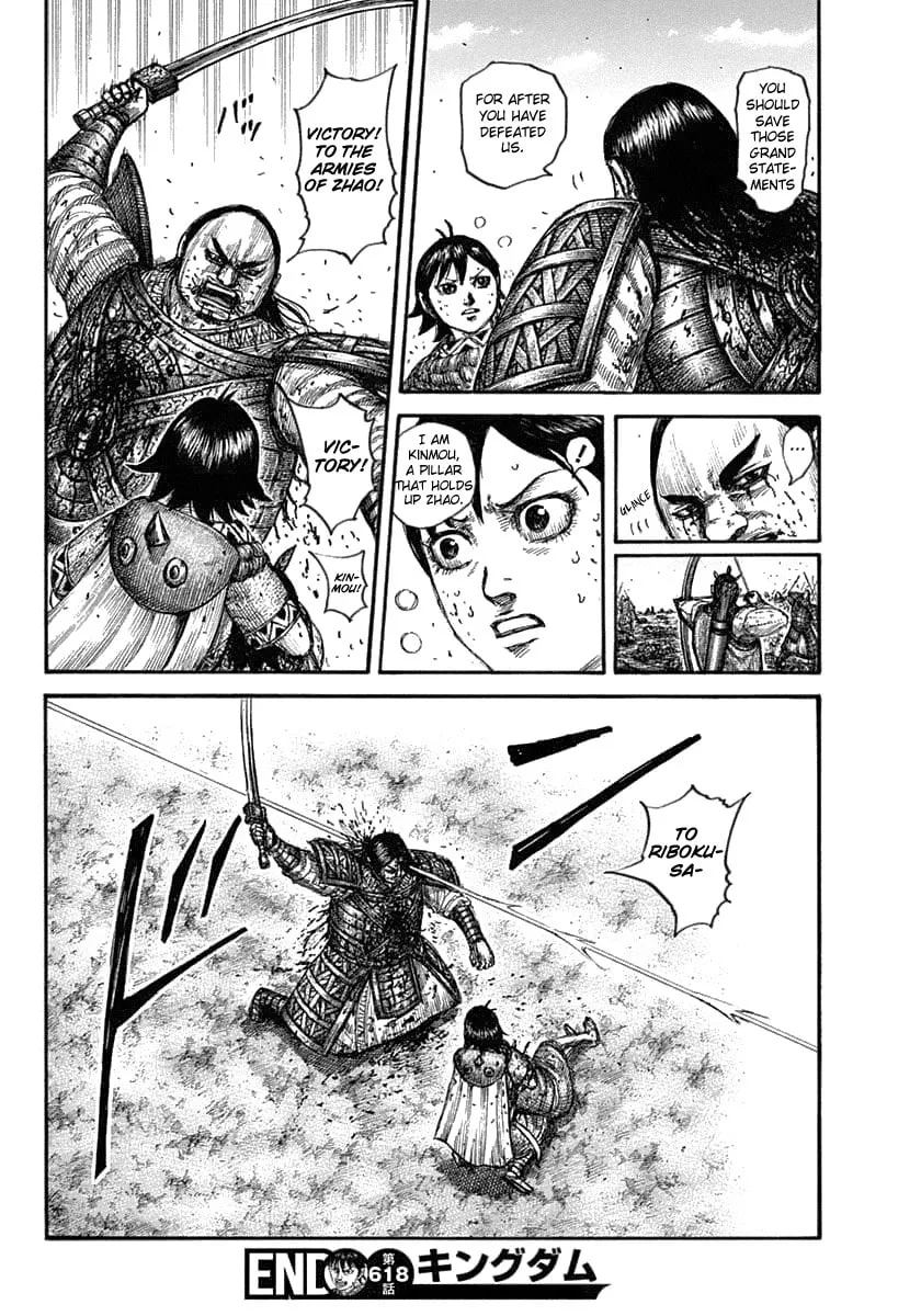 Kingdom Chapter 618 page 22 - 