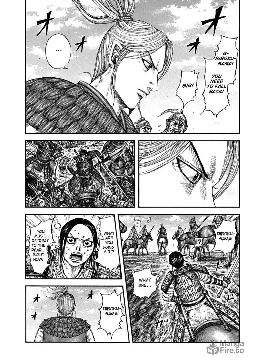 Kingdom Chapter 619 page 15 - 