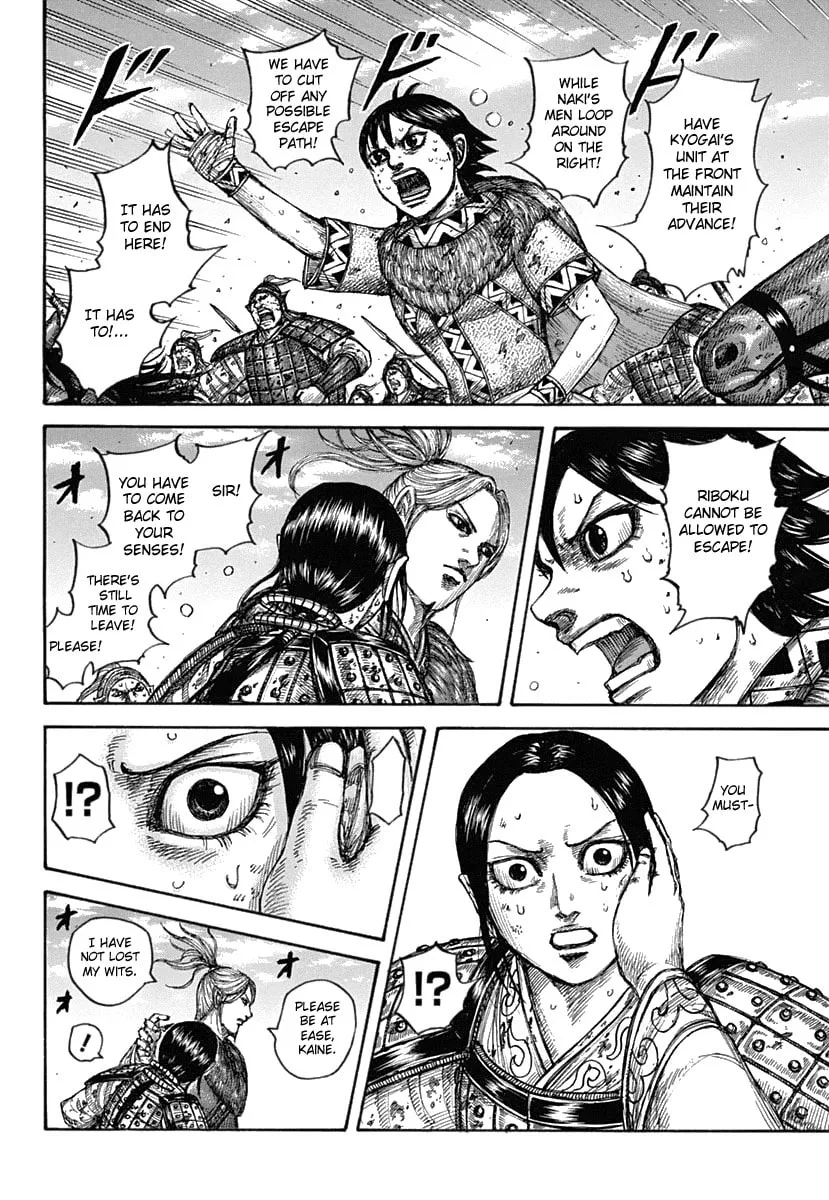 Kingdom Chapter 619 page 16 - 