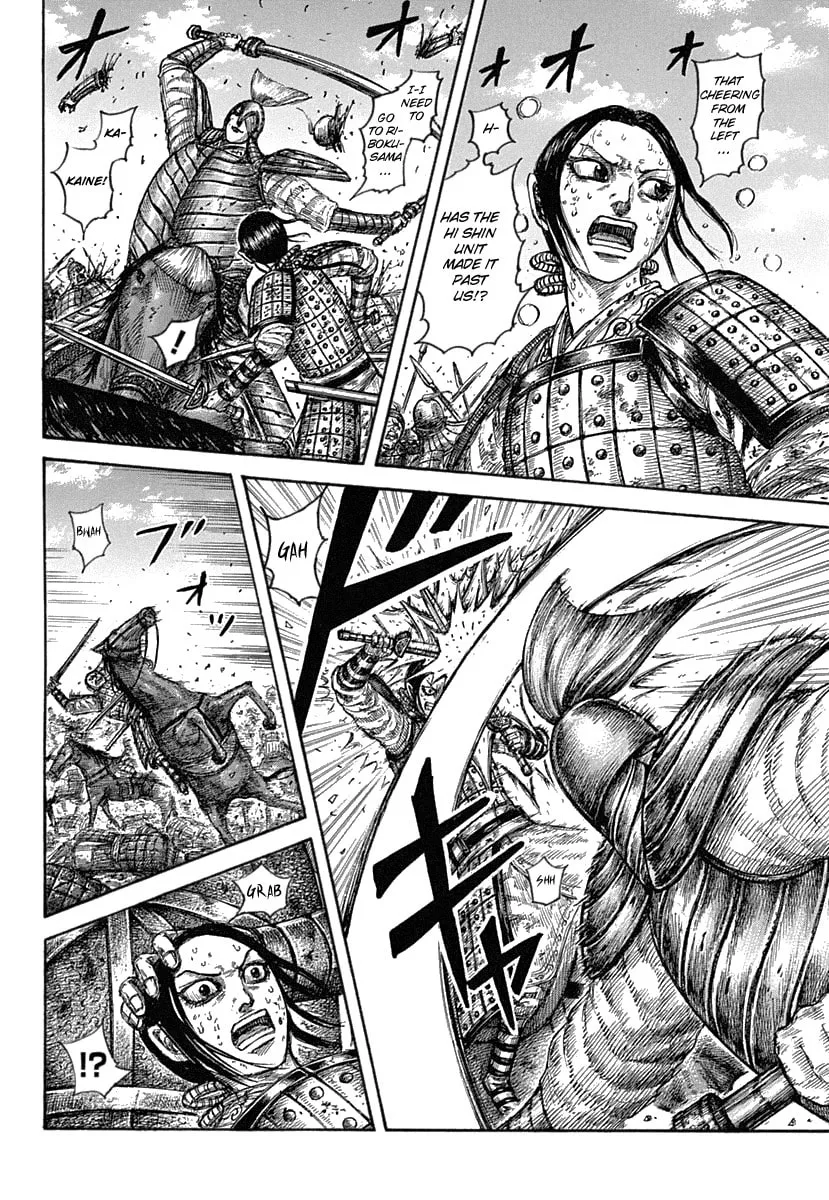 Kingdom Chapter 619 page 8 - 