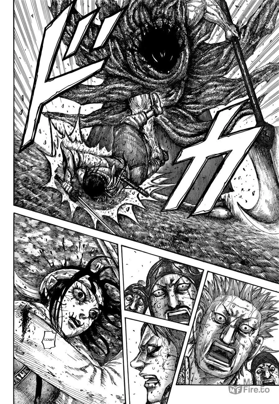 Kingdom Chapter 621 page 15 - 