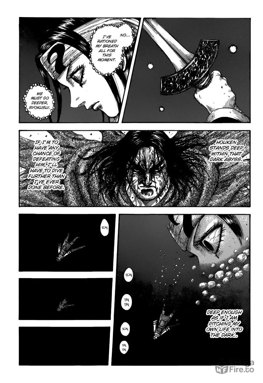 Kingdom Chapter 621 page 3 - 