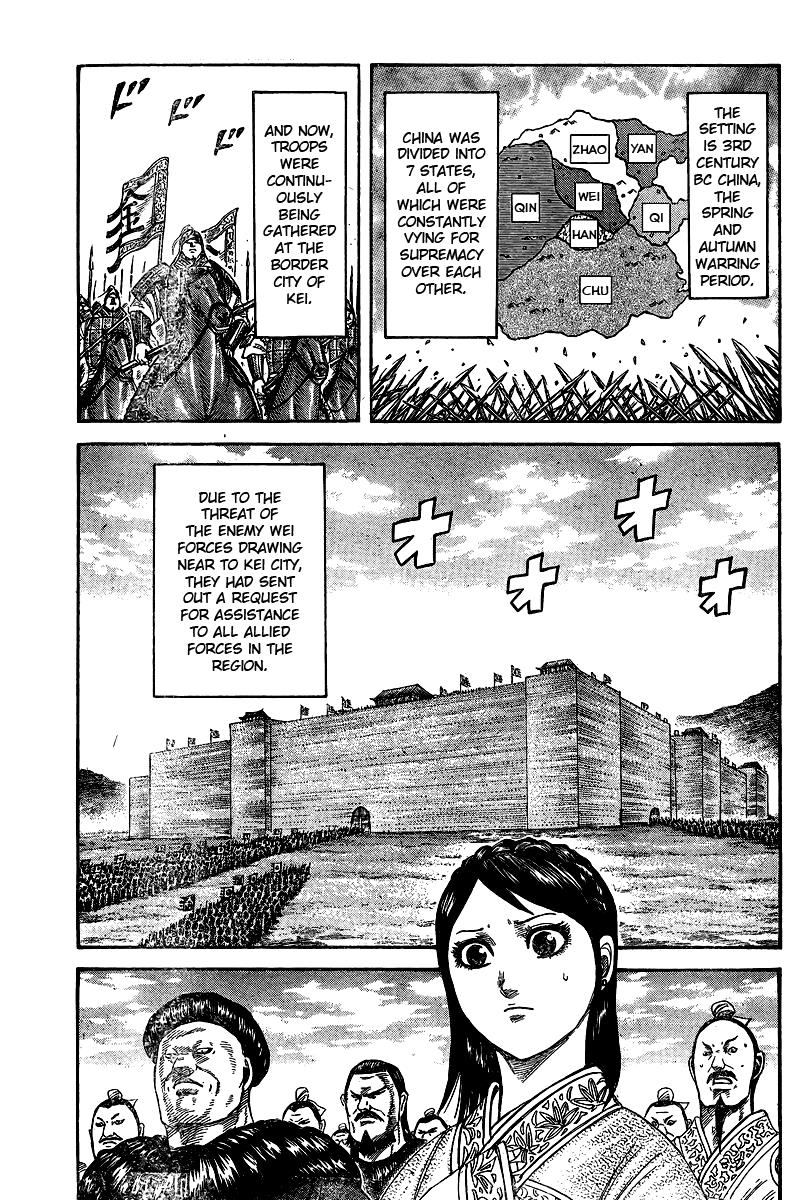 Kingdom Chapter 622.1 page 2 - 