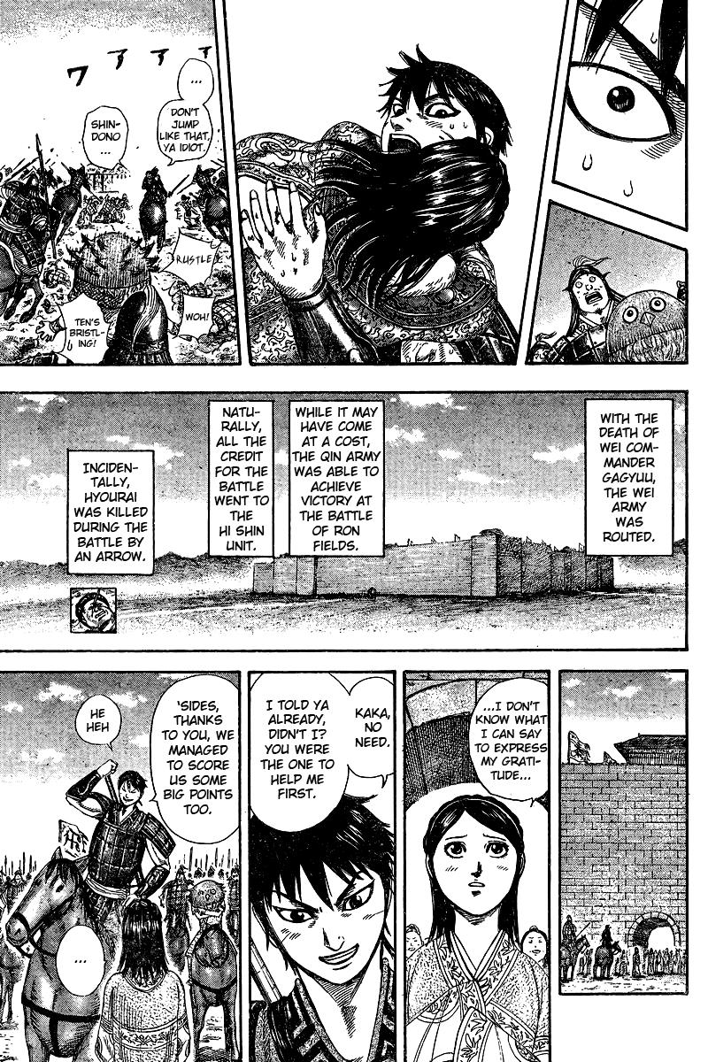 Kingdom Chapter 622.1 page 32 - 