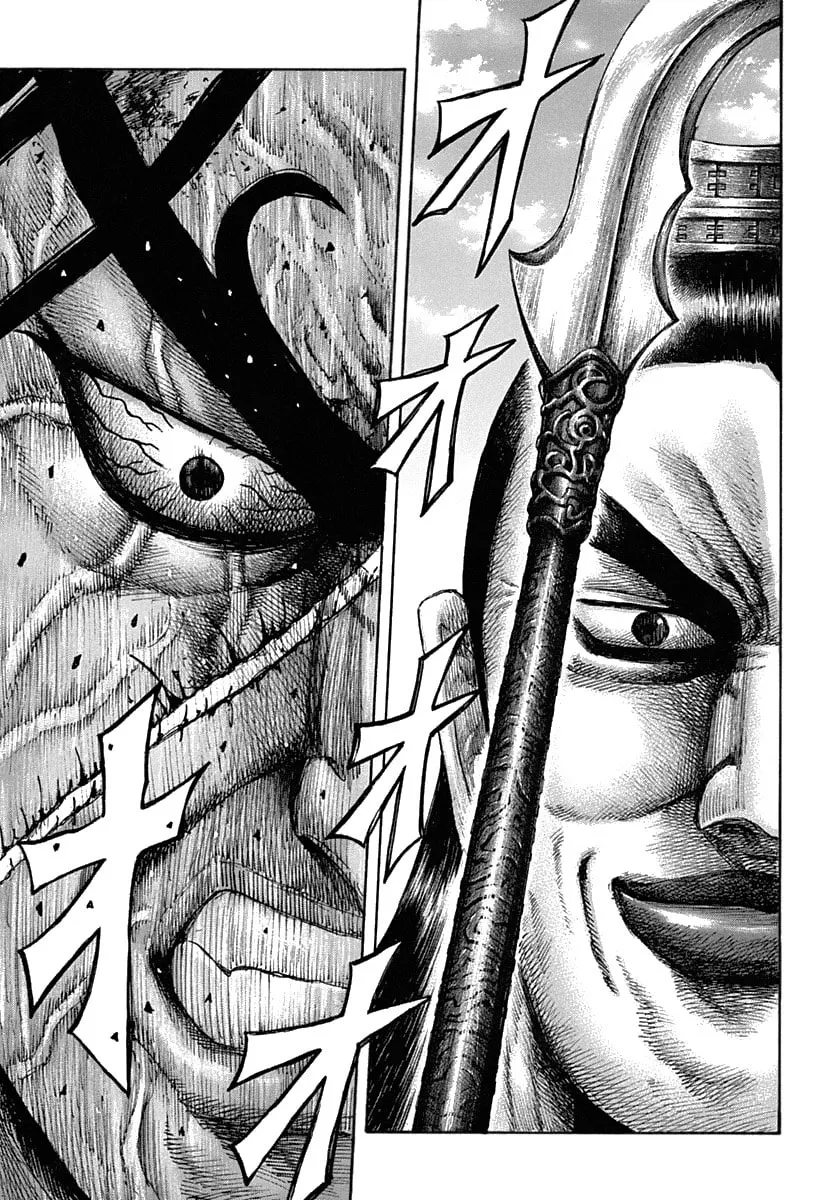 Kingdom Chapter 622 page 13 - 