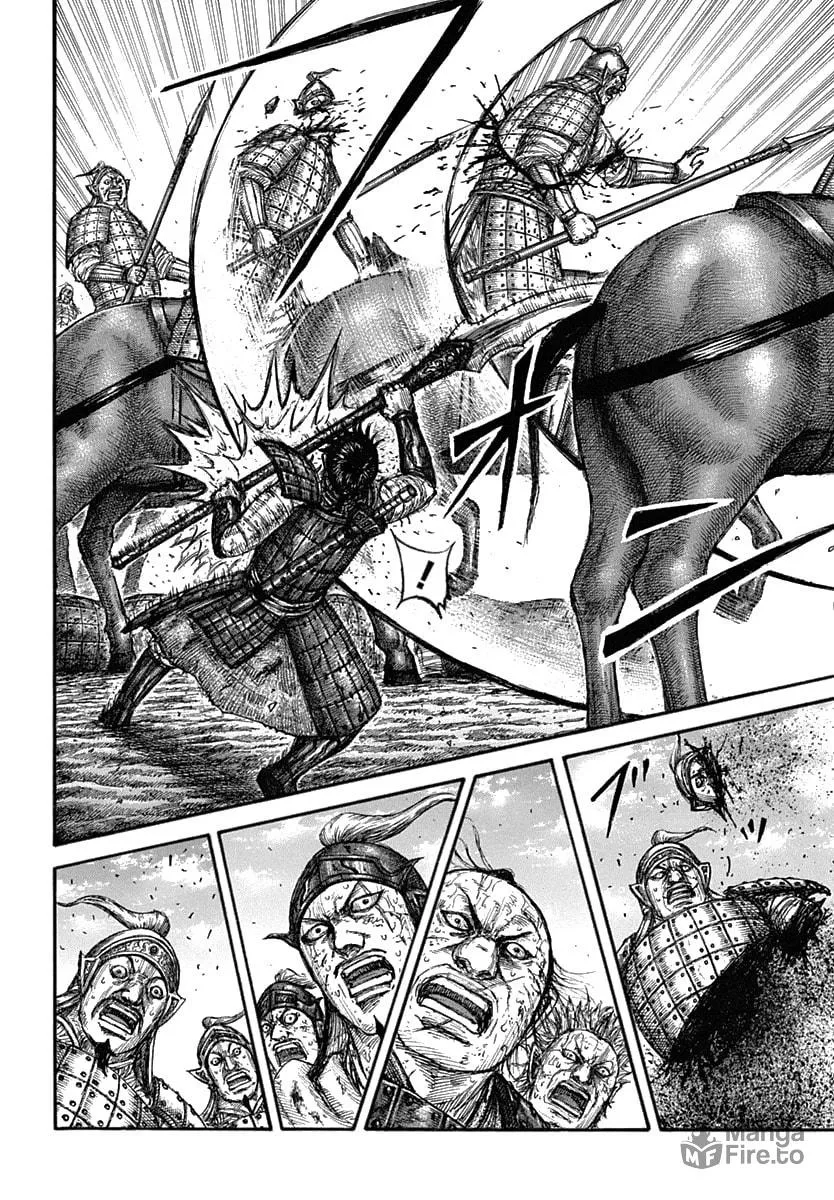 Kingdom Chapter 622 page 18 - 