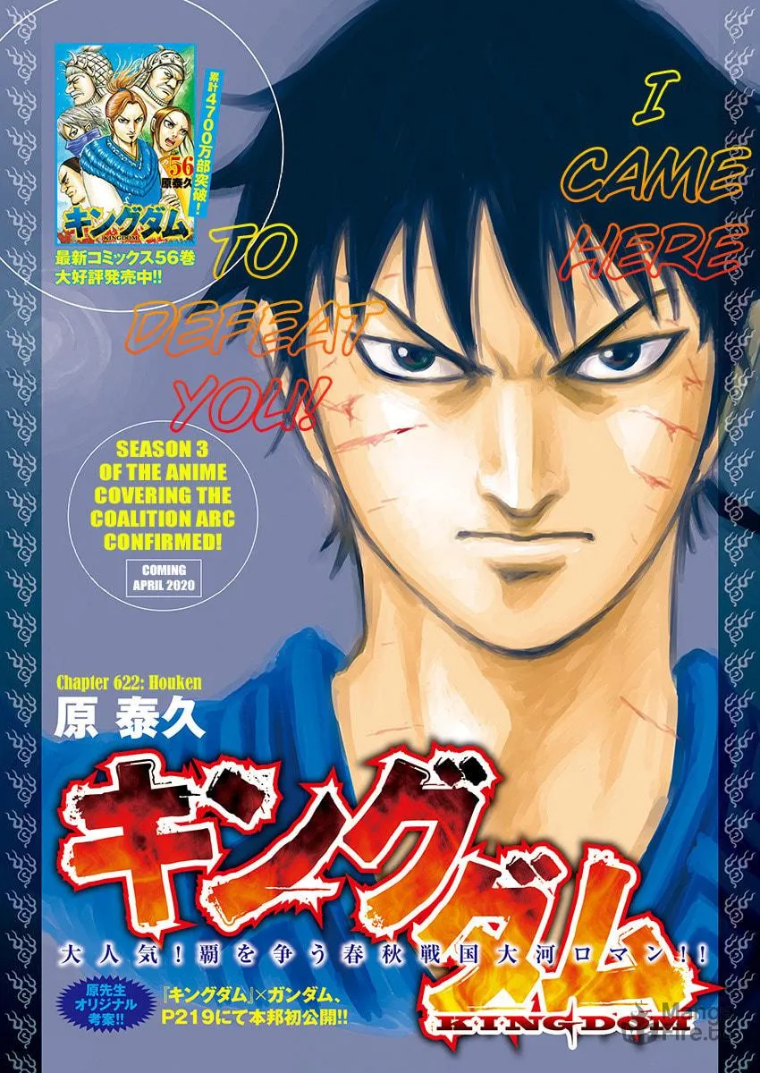 Kingdom Chapter 622 page 3 - 