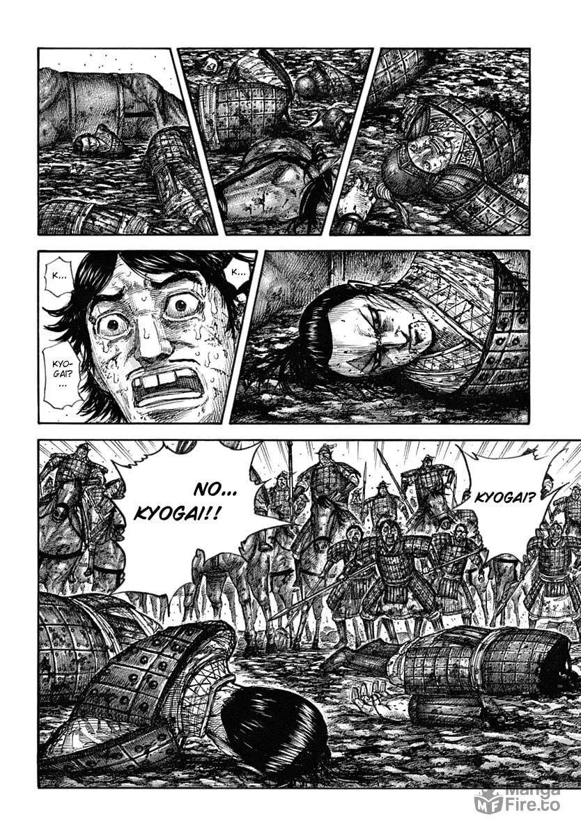 Kingdom Chapter 622 page 5 - 