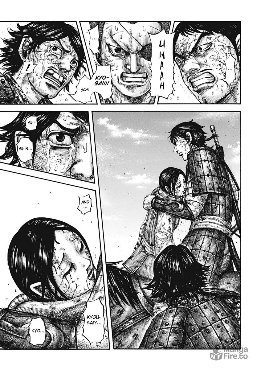 Kingdom Chapter 622 page 6 - 