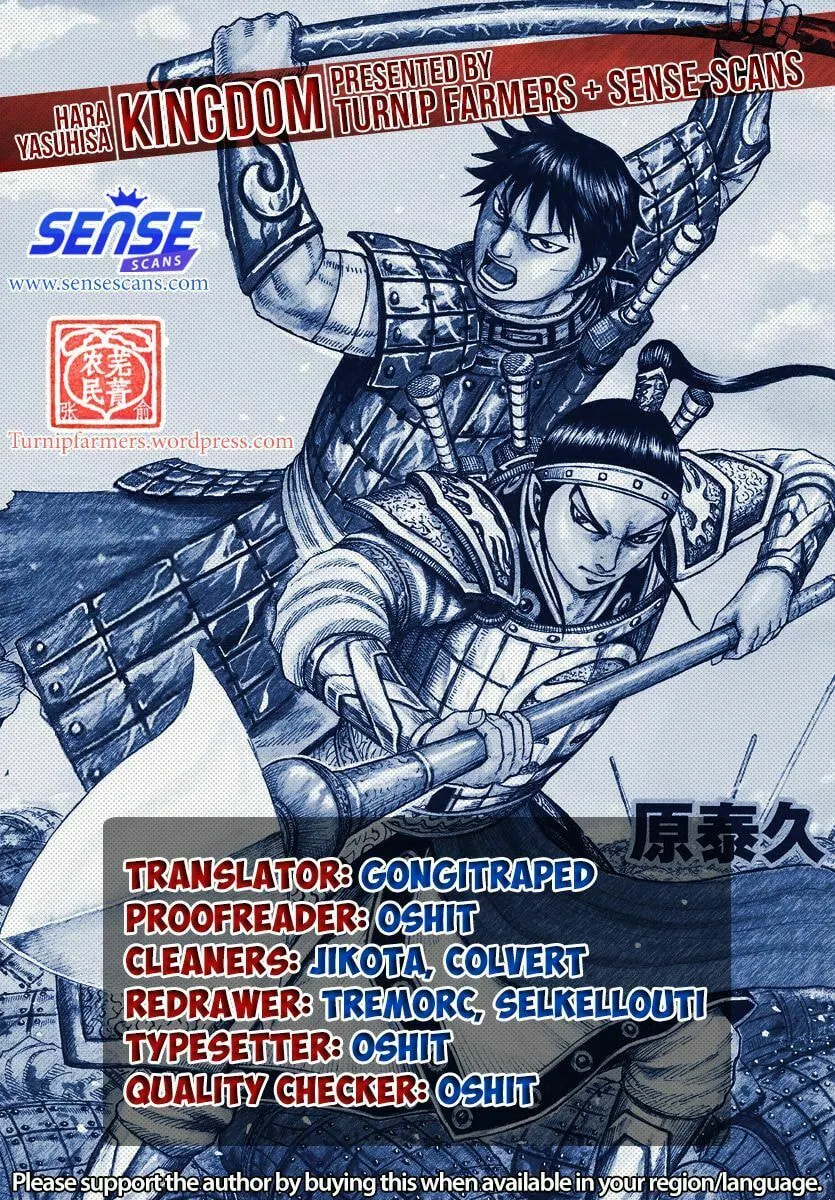 Kingdom Chapter 624 page 1 - 