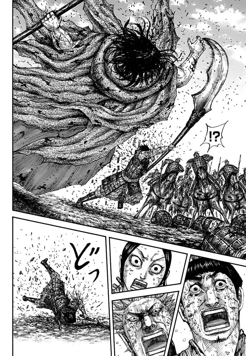 Kingdom Chapter 625 page 17 - 