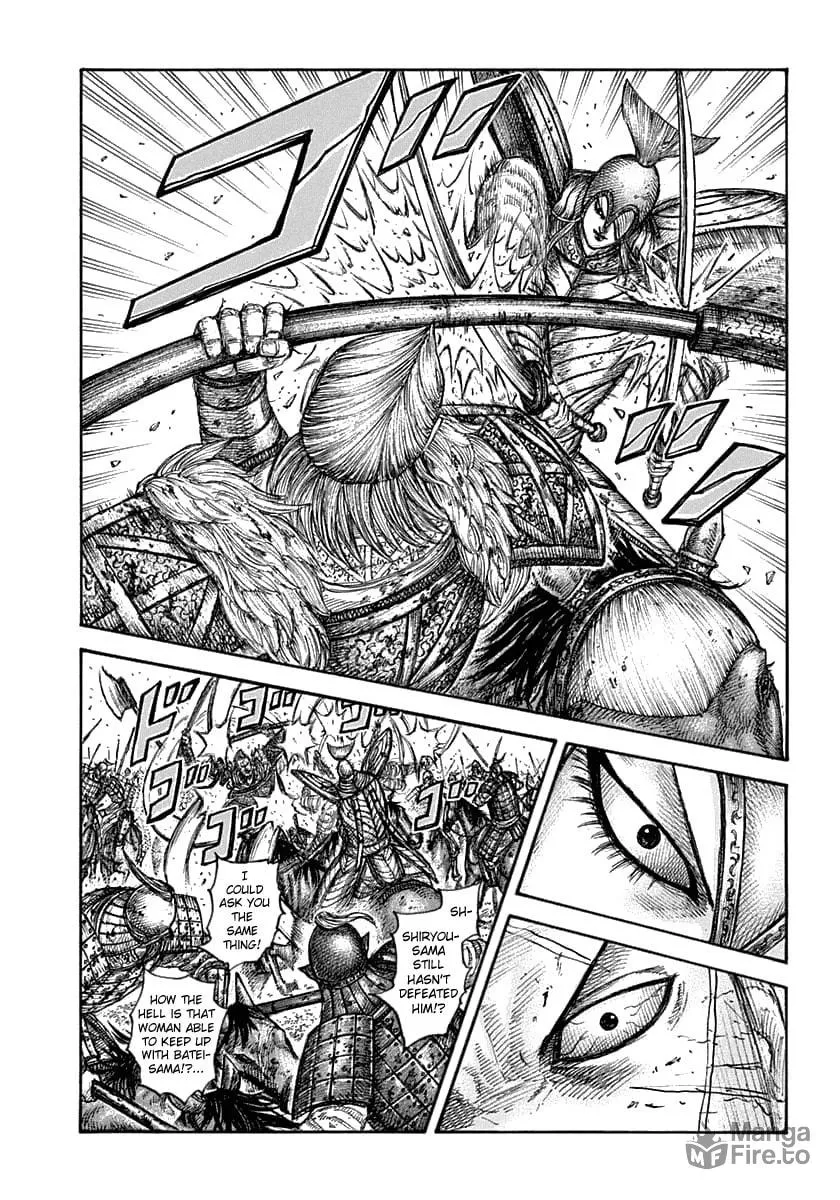 Kingdom Chapter 625 page 3 - 