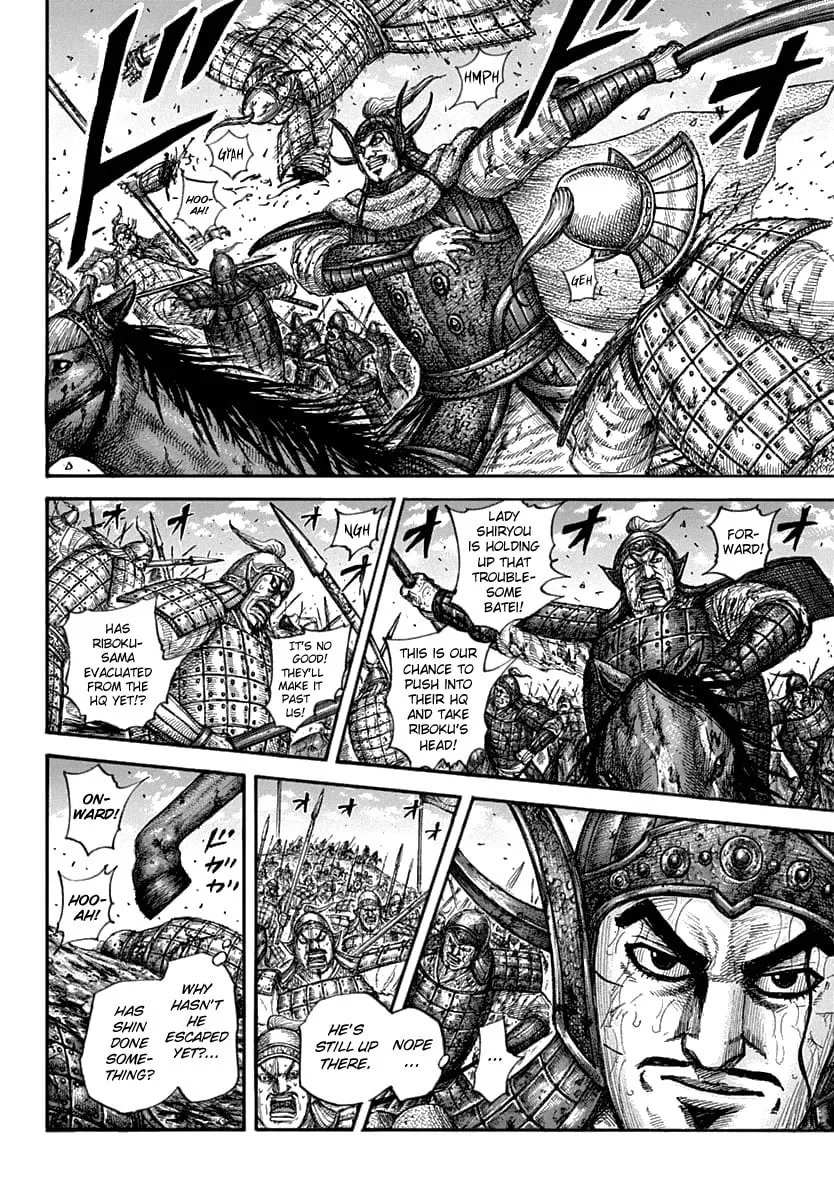 Kingdom Chapter 625 page 4 - 