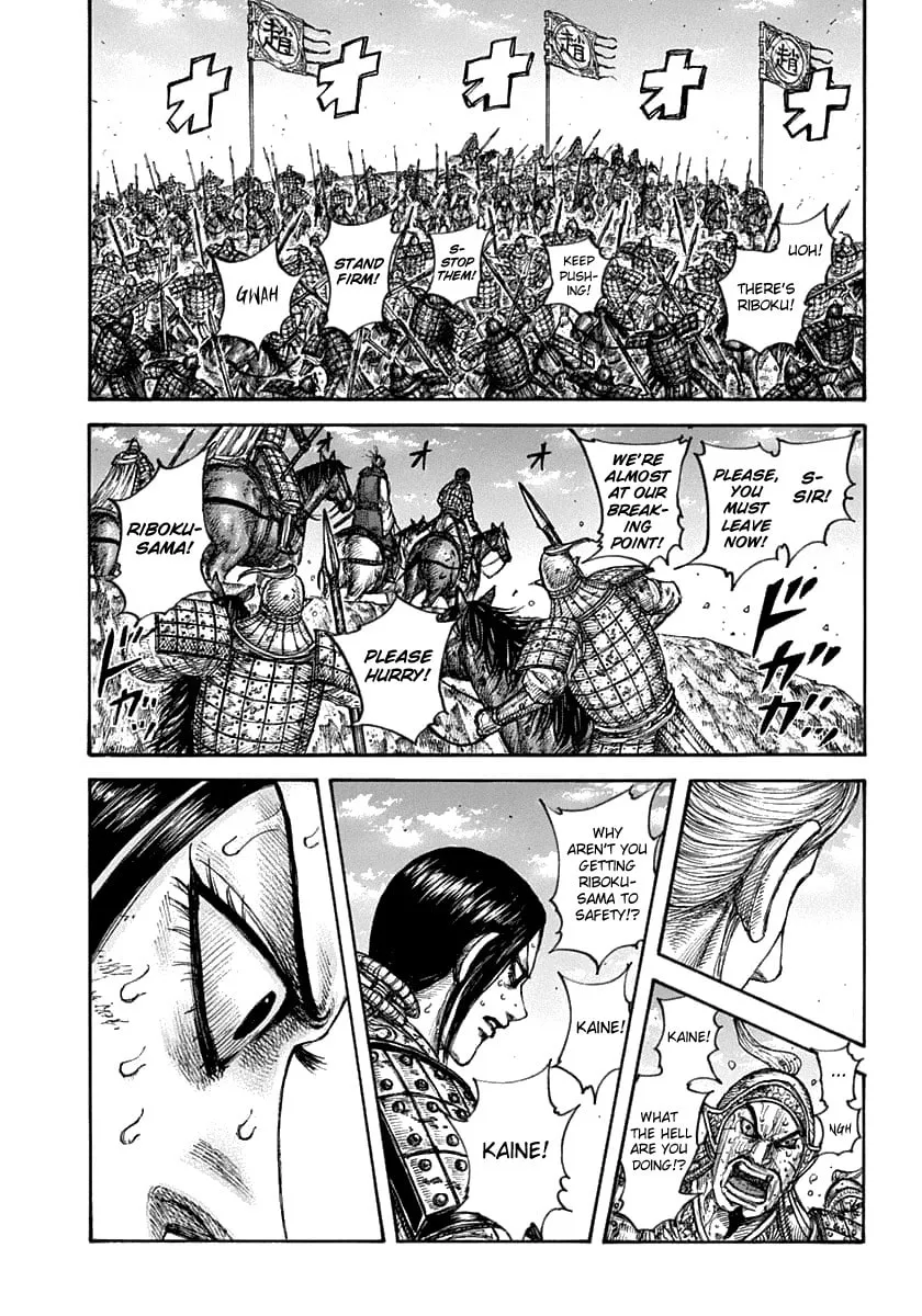 Kingdom Chapter 625 page 7 - 