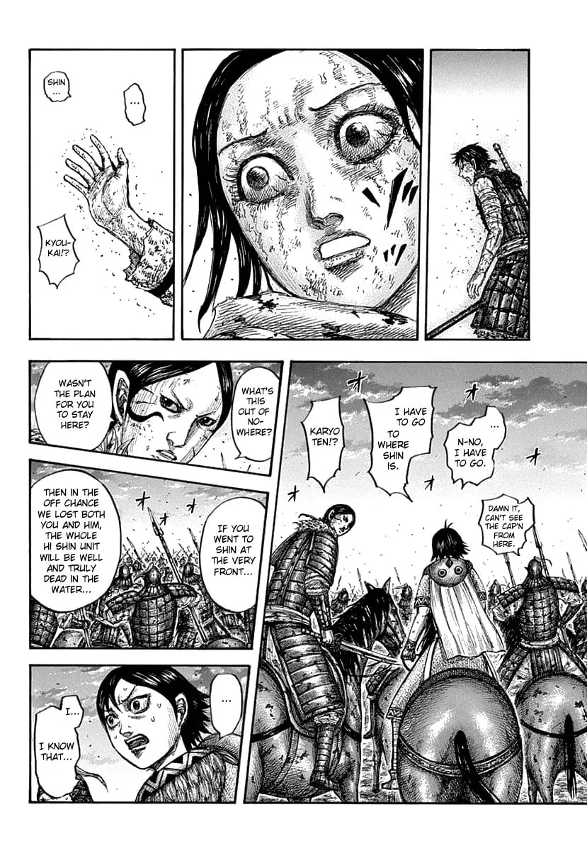 Kingdom Chapter 626 page 17 - 