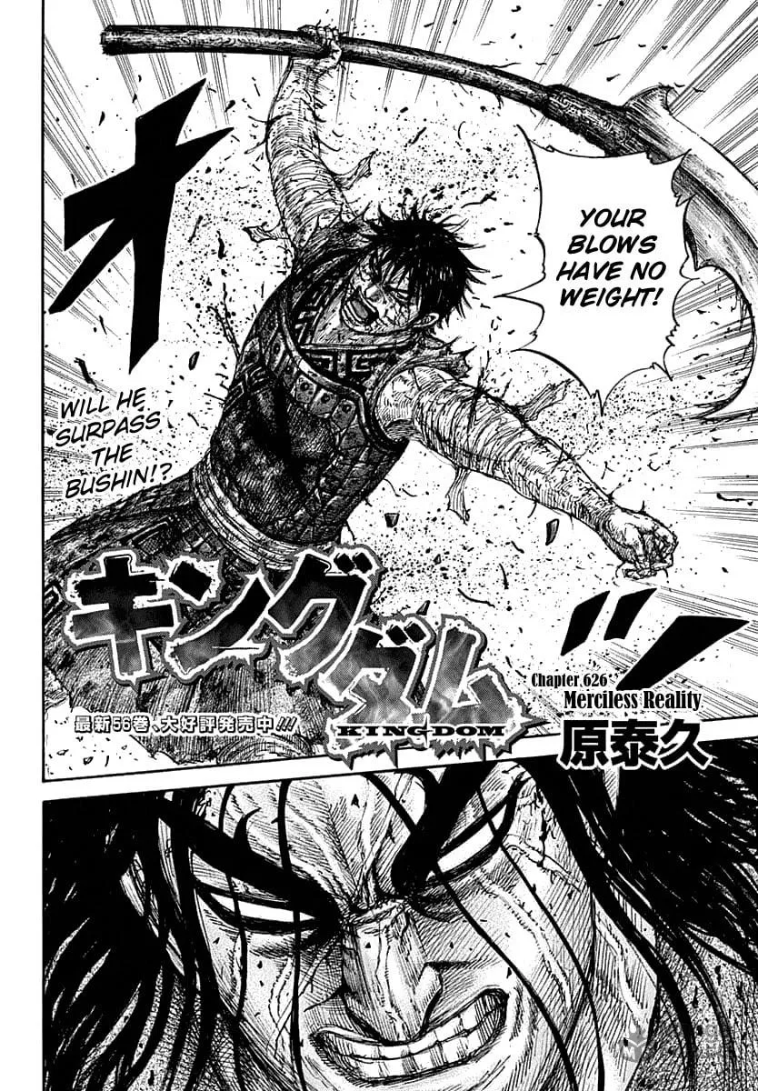 Kingdom Chapter 626 page 6 - 