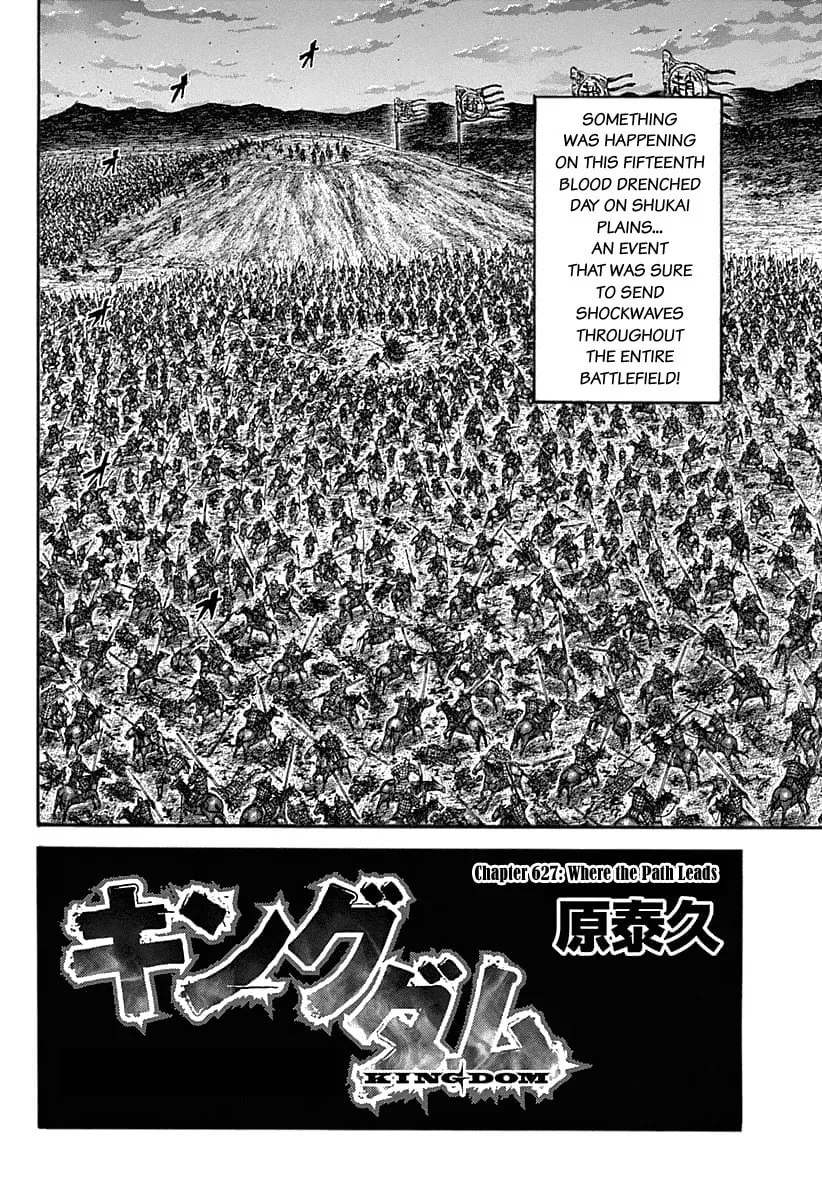Kingdom Chapter 627 page 4 - 