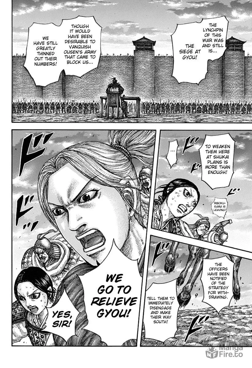 Kingdom Chapter 628 page 15 - 