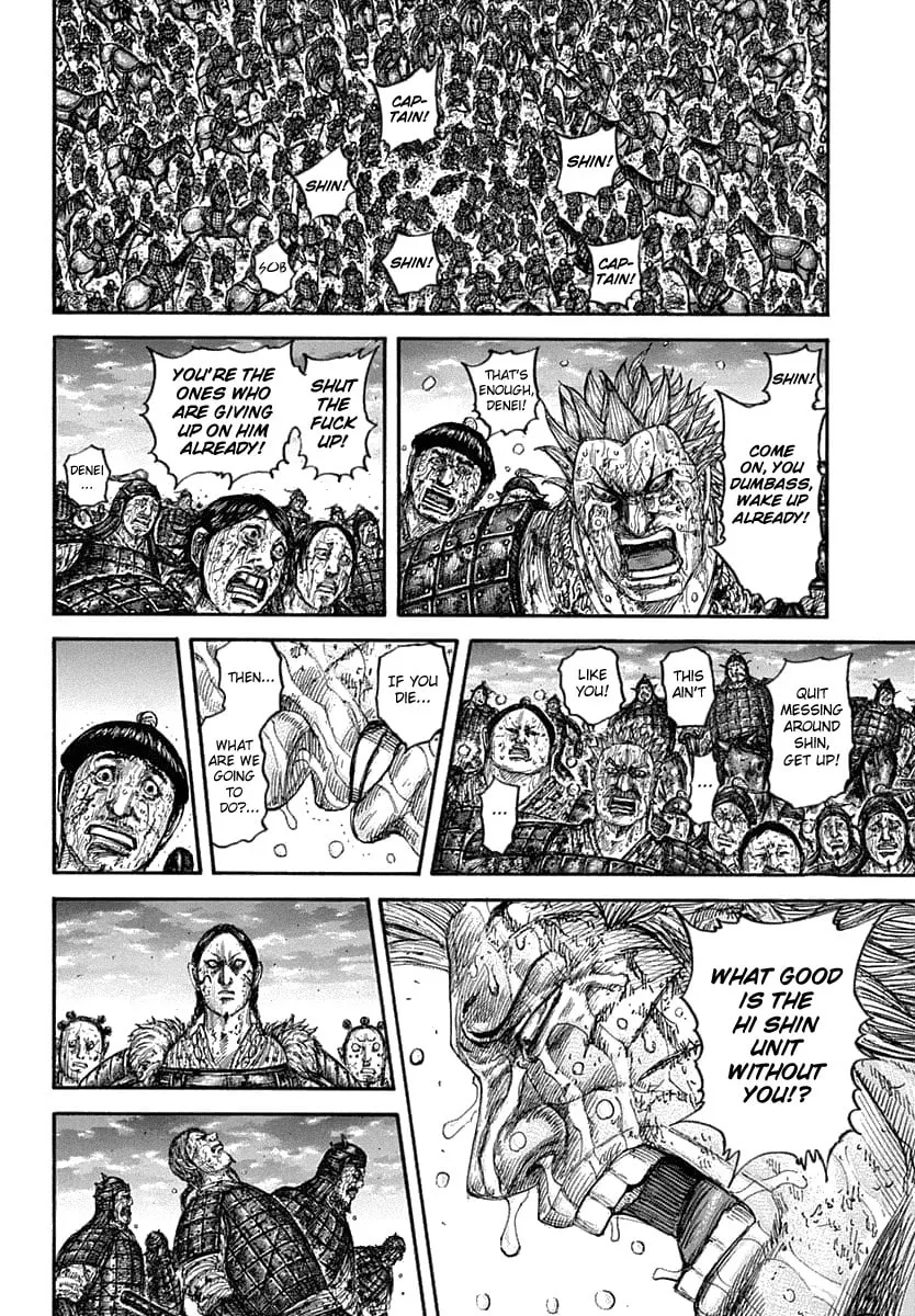 Kingdom Chapter 629 page 14 - 
